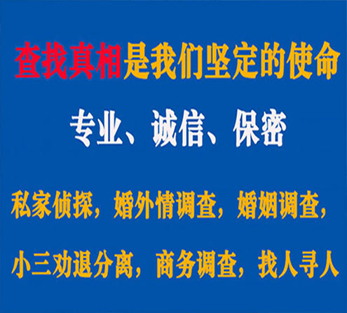 关于阳泉谍邦调查事务所